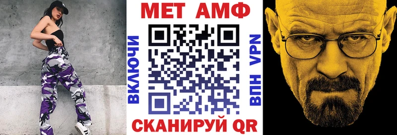 наркошоп  Богданович  Amphetamine Premium 