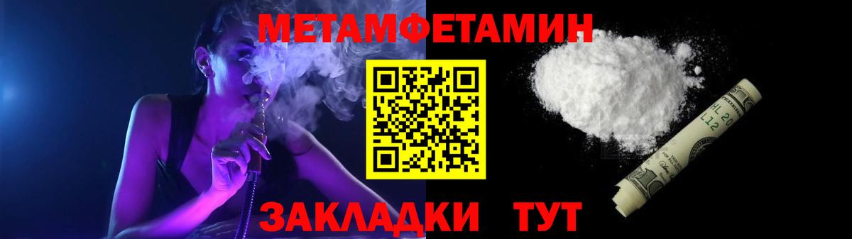 Amphetamine  АМФЕТАМИН Розовый  Вход с VPN  Амфетамин  Богданович 