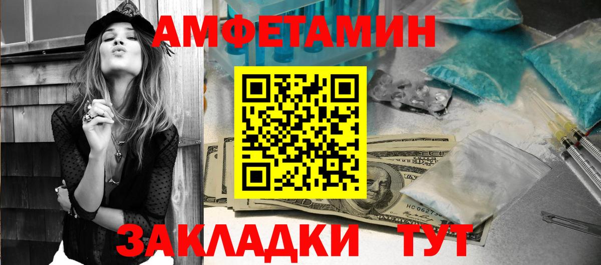 Амфетамин  Богданович  АМФЕТАМИН 97% 