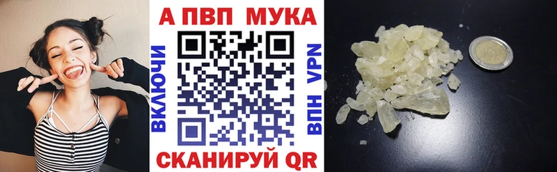 Alpha-PVP VHQ  Богданович 