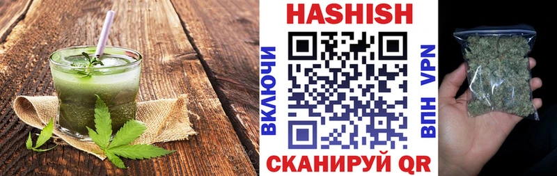 Еда ТГК марихуана  Богданович 