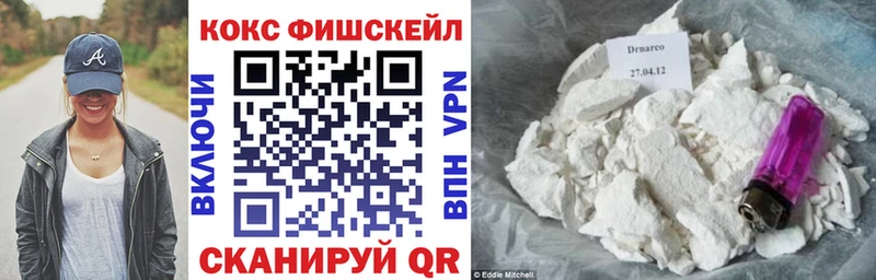 Cocaine VHQ  сайты даркнета клад  Богданович 
