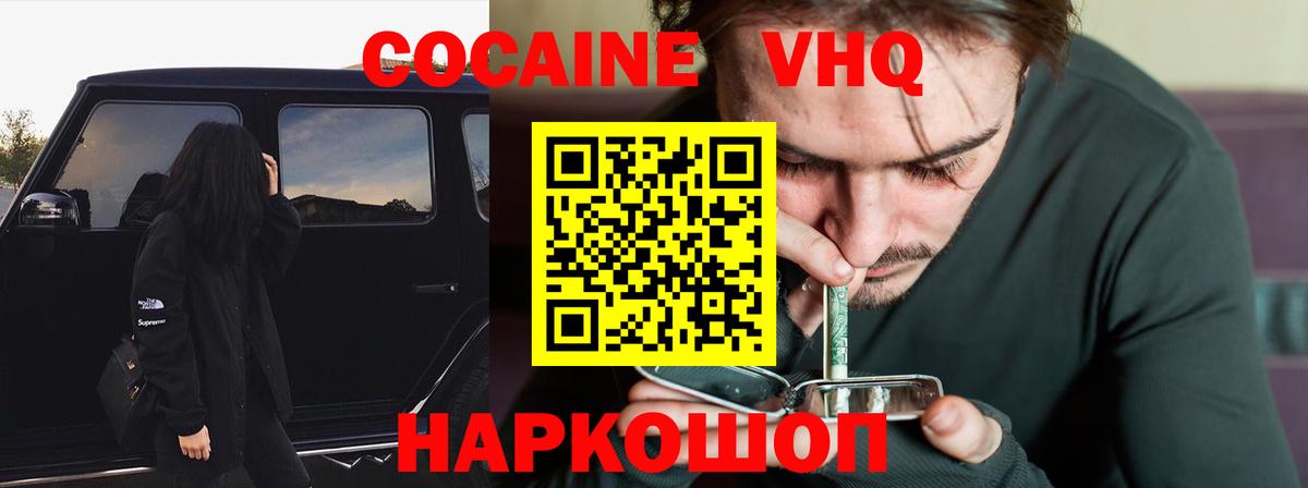 COCAIN  Богданович  Cocaine 97% 