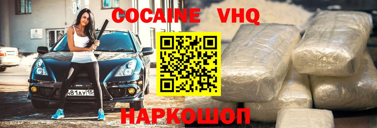 Cocaine Перу Богданович