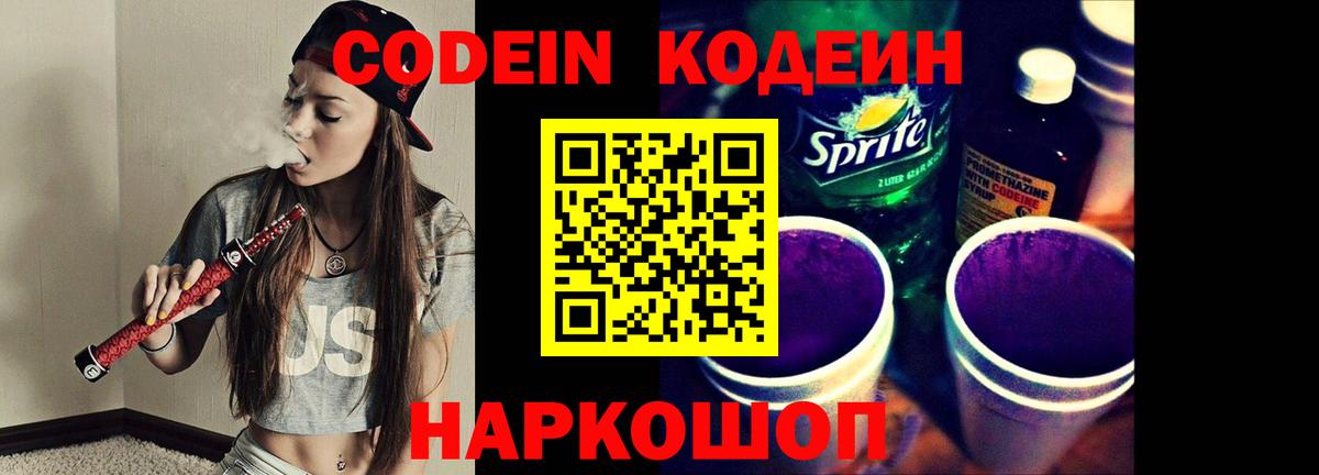 Экстази  КОКАИН  Вход с VPN  ГАШИШ  Канабис  Богданович  МЕФ кристаллы 