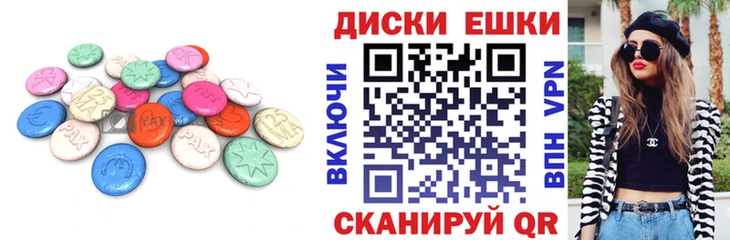 ЭКСТАЗИ 250 мг  Богданович 