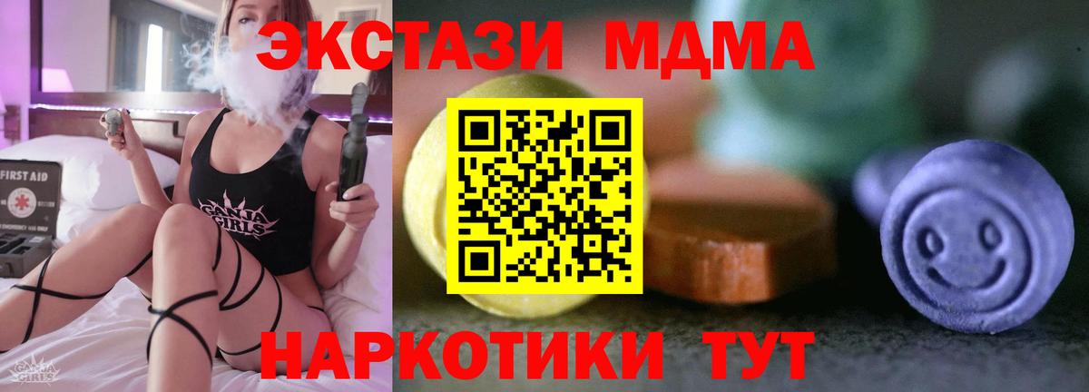 ЭКСТАЗИ 300 mg Богданович