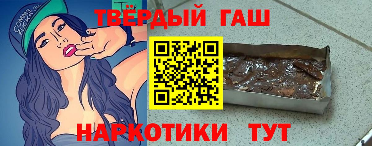 ГАШИШ хэш  Вход с VPN  ГАШ  Богданович  Гашиш Ice-O-Lator 