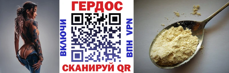 Героин афганец  Богданович 