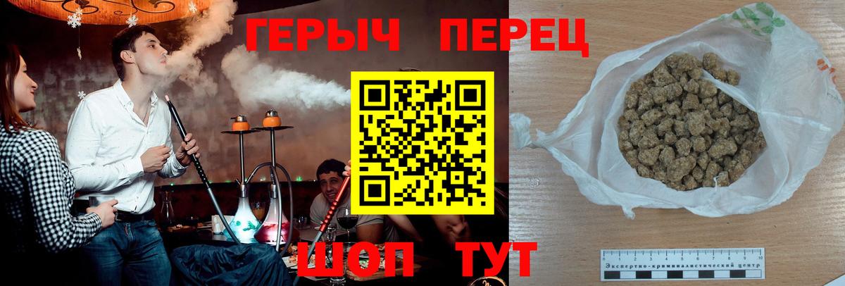 Богданович  ГЕРОИН герыч  Героин  Вход с VPN 