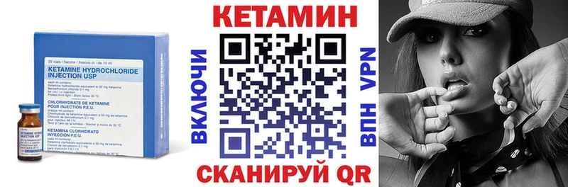 КЕТАМИН ketamine  Богданович 