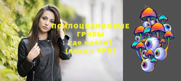кокаин колумбия Осинники