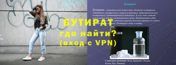 таблы Переславль-Залесский