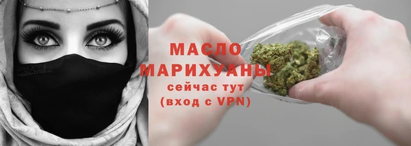 MDMA Володарск