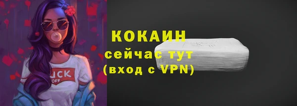 mdma Семёнов