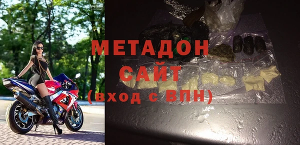 MDMA Володарск