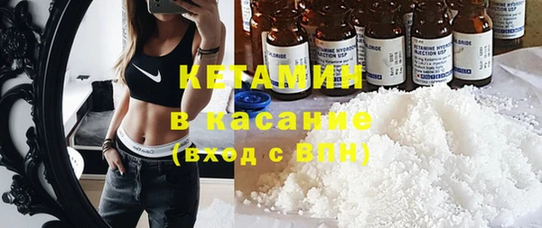 MDMA Володарск