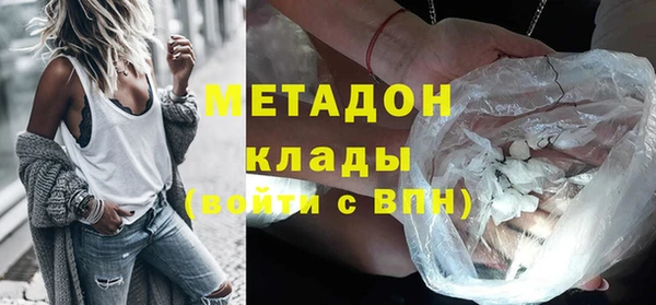 MDMA Володарск