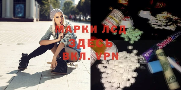 первитин Семикаракорск