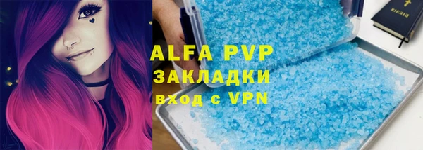 apvp Пестово