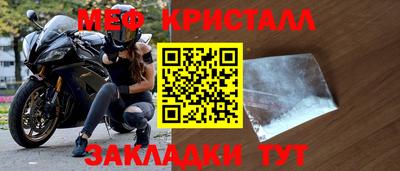 бошки Балашиха