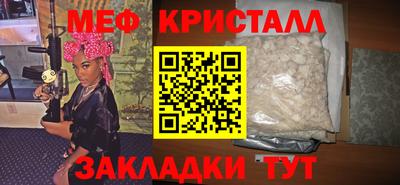 меф Балахна