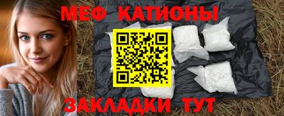 наркотики Балаково