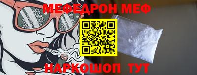 наркотики Балаково