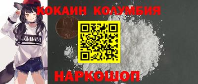 бошки Балашиха