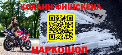 наркотики Балаково