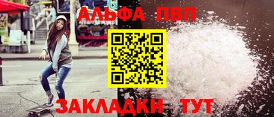 наркотики Балаково
