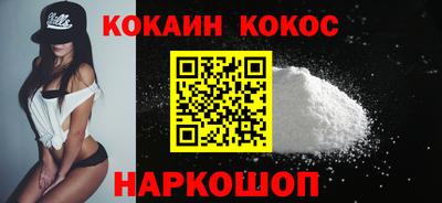 наркотики Балаково