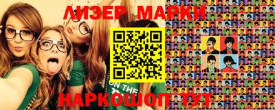 наркотики Балаково