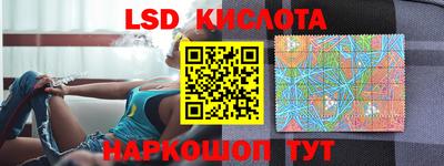 наркотики Балаково