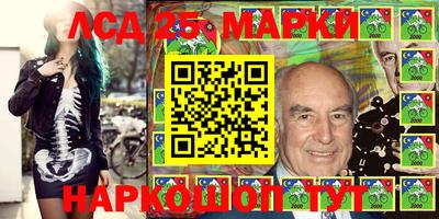 наркотики Балаково