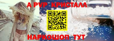 apvp Балахна