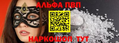 бошки Балашиха