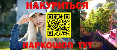бошки Балашиха