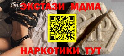 mdpv Балашиха