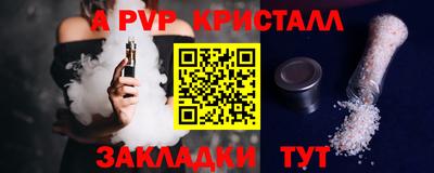 наркотики Балаково