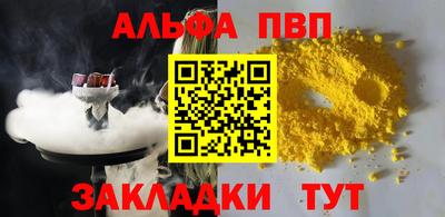 бошки Балашиха