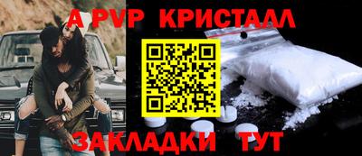 бошки Балашиха