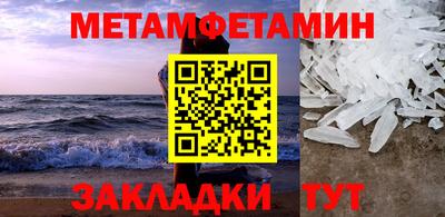 бошки Балашиха