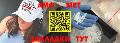 бошки Балашиха