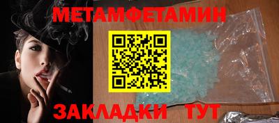 бошки Балашиха
