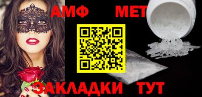 бошки Балашиха