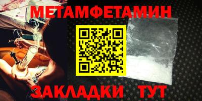 наркотики Балаково