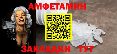 наркотики Балаково