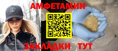 прущая мука Бийск