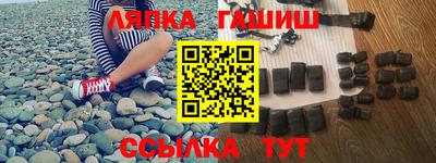 меф Балахна